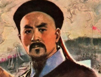 有关林则徐名言