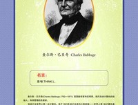 最新的查尔斯名言