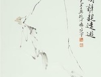 最新的《侠客行》语录摘抄