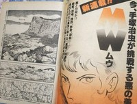 《MW毒气风暴：恶魔的游戏》观后感摘抄