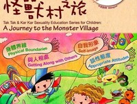 德德家家幼儿性教育系列（第八版）读后感100字