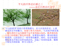 策略：如何在复杂世界里成为高手读后感精选