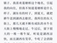 故乡飘已远读后感100字