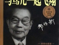 《艾莉诺好极了》读后感100字