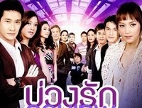 《丘比特的圈套》观后感摘抄