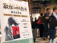 《敬你一杯烈酒》的读后感大全