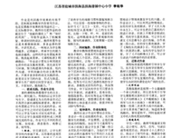 《行为设计学(零成本改变)(精)》读后感1000字