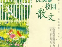 最新的《暖暖》语录摘抄