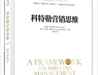 《东亚太平洋区域语言相似关系计量研究》读后感1000字