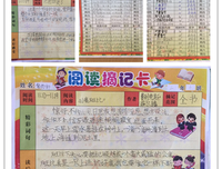东亚太平洋区域语言相似关系计量研究读后感摘抄