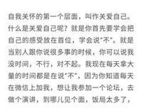 《失眠疗愈》读后感100字