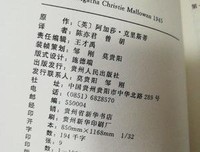 幽巷谋杀案读后感1000字