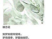 散文诗句