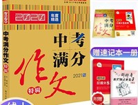 议论文写作素材好词好句