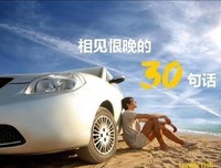 心灵的归宿名句欣赏