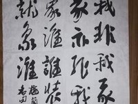 梅兰芳的名言