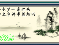 最全的樱水寒名言大全
