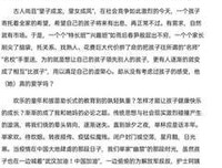 《我和世界不一样》好看吗？经典观后感锦集