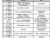 《莫蒂默的野餐》读后感精选