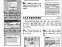 秘书的秘书读后感100字