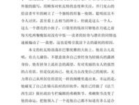 你好呀，孤独的年轻人经典读后感有感