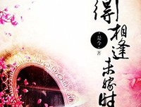 《与另一个世界的你相遇》读后感精选