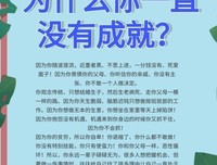 有关近墨者黑的美句摘抄