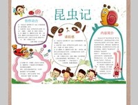 风住尘香，你在心房读后感1000字