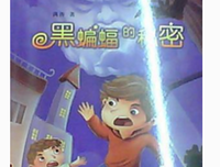 无名之城读后感锦集