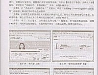 Damp;DEPARTMENT开店术读后感1000字