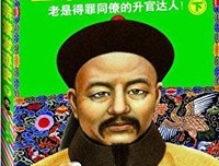 《我有一个同事》读后感精选