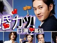 《婚活一族》经典影评有感