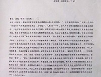 《来自地下室》读后感锦集
