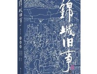 《奥斯维辛的药剂师》读后感锦集