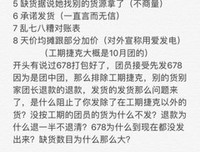有关怎敌你々的句子