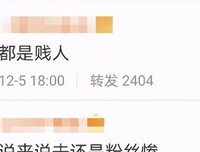 报复渣男，请先向渣男学习