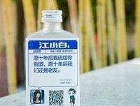 我有一碗酒，可以慰风尘句子
