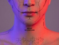 有关网易云音乐的句子