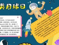 人类无法拒绝的心理之一：虚假同感偏差