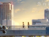 诗与么主并你打上，酒与你