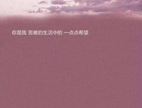 有关江河滳精彩语录