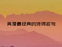 最经典的沈博爱名言