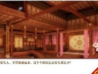 最全的《南风馆》经典名句