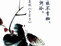 最经典的《卜算子》经典名句大全