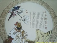 《原来你还在这里》名句欣赏大全
