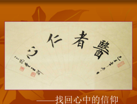 《生死线》的观后感大全