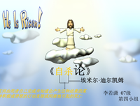 寻找死亡的男人经典读后感有感