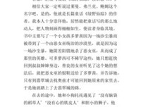 大学不迷茫读后感1000字