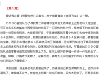 《九月火车》读后感锦集