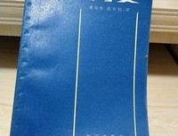 《数学简史：确定性的消失》经典读后感有感